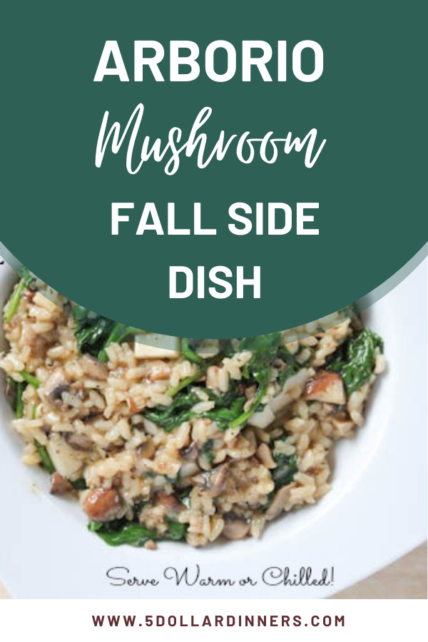 arborio mushroom fall side dish